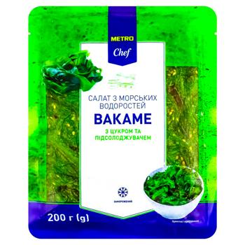 Chef seaweed salad wakame 500g