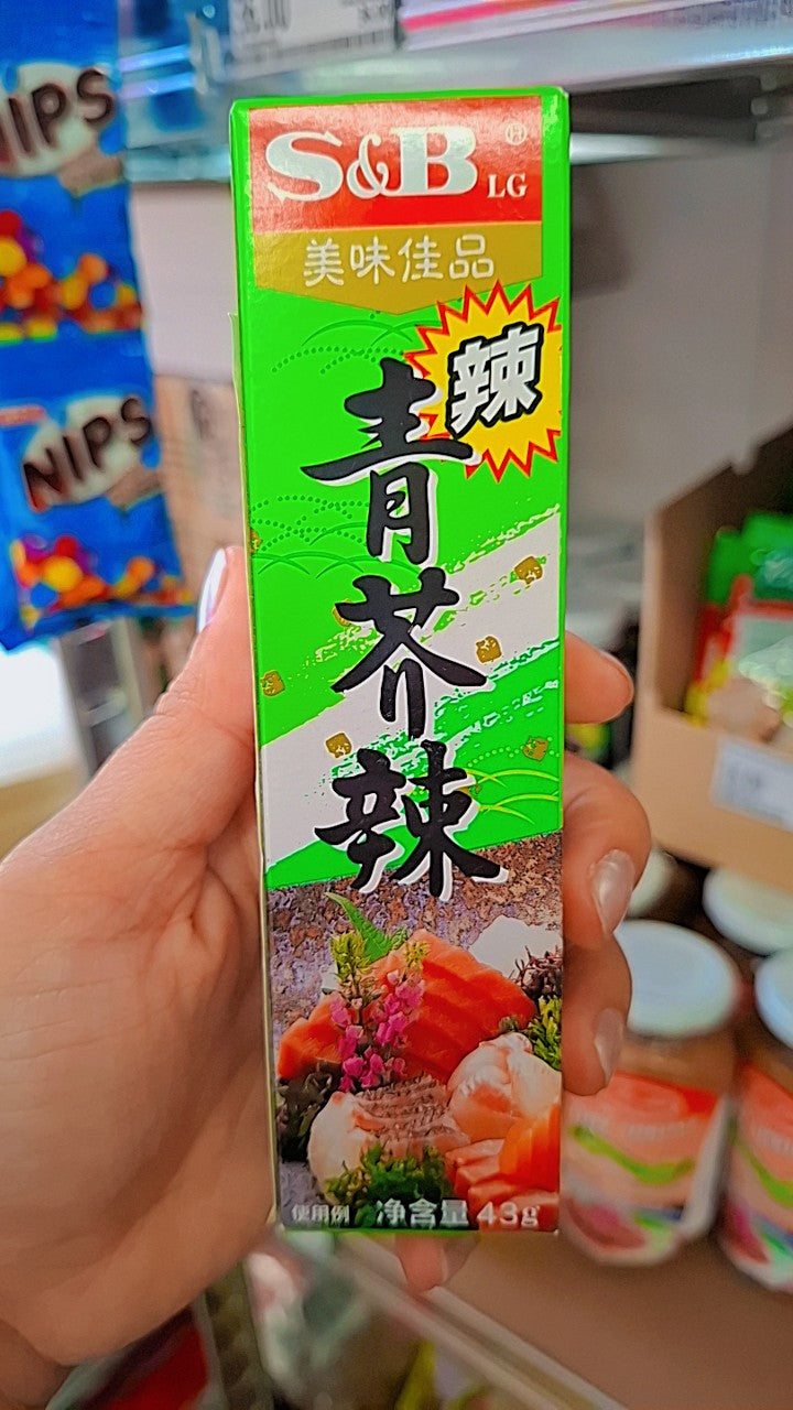 S&B Wasabi 43g